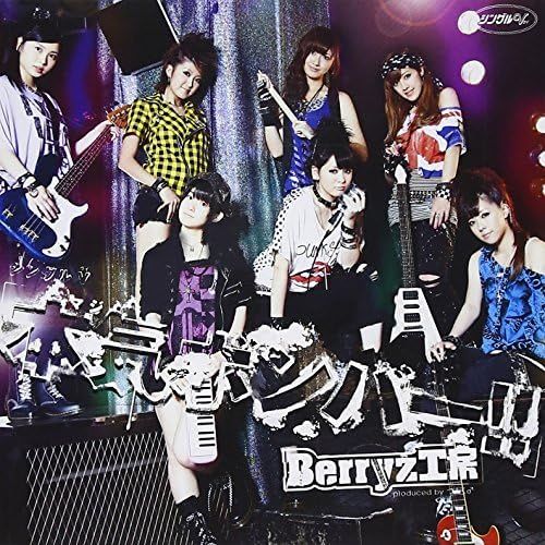 V!! [Dvd]