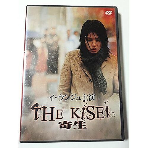 The Kisei - [Dvd]