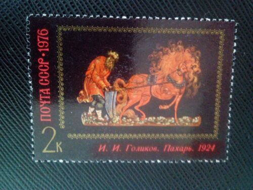 Timbre Russie / Urss Y T 4289 Le Laboureur, I.I. Golikov (1924) 1976 ( 170308 )