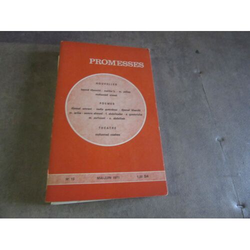 Promesses N ° 13 1971 Nouvelles Poemes Theatre Mohamed Ouahes ; Hamid Tibouchi ;Malika Yelles M Aisset : Djamal Amrani : N Guendouz D Kharchi Ariba Abdelhak ...