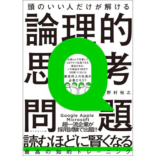 Amazon.Co.Jp 16