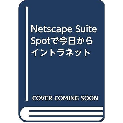 Netscape Suitespot