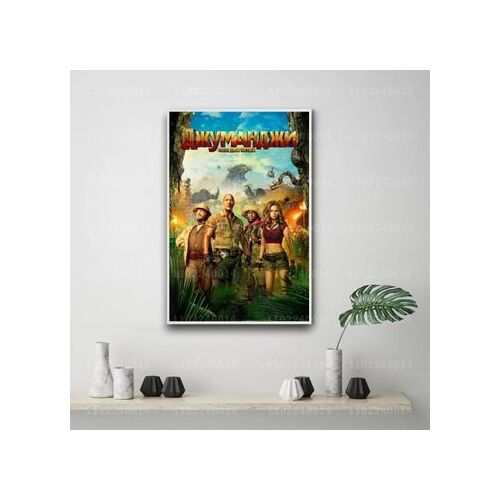 Affiche en toile d¿¿corative du film Jumanji,mpression murale Poster pour salon chambre ¿¿ coucher d¿¿cor sans cadre(30*40cm)