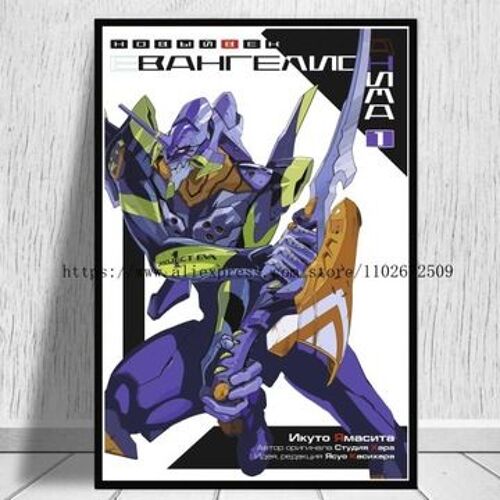 Affiche en toile Neon Genesis Asuka Mari Anime pl,mpression murale Poster pour salon chambre ¿¿ coucher d¿¿cor sans cadre(30*40cm)