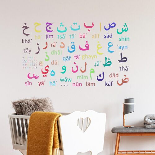 Lot de 2 autocollants muraux alphabet arabe pour enfants ¿ Autocollants amusants en PVC pour l'apprentissage et la décoration de la chambre ¿ Faciles à appliquer et amovibles