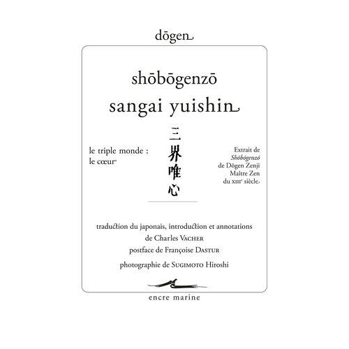 Shobogenzo Sangai Yuishin - Le Triple Monde : Le Coeur