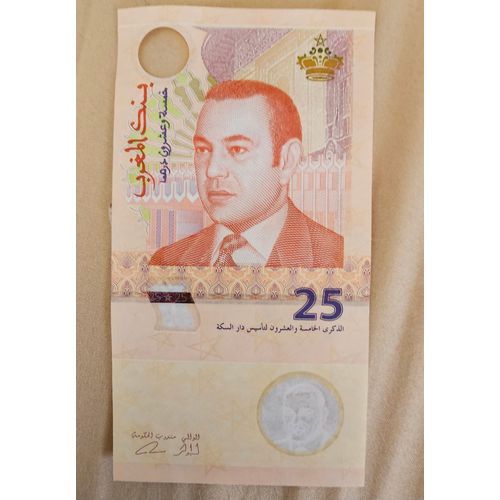 Bonjour, Je Souhaite Vendre 29 Billets De 25 Dh Ils Sont Tous Neufs. Cordialement