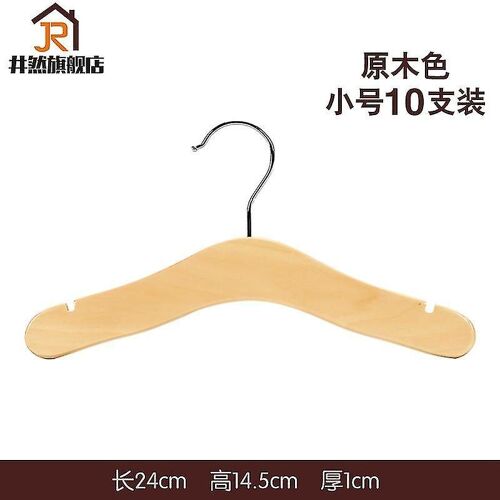 Lot de 5 cintres en bois pour enfants ¿ Cintres durables pour vêtements de bébé, pour organiser la garde-robe des tout-petits