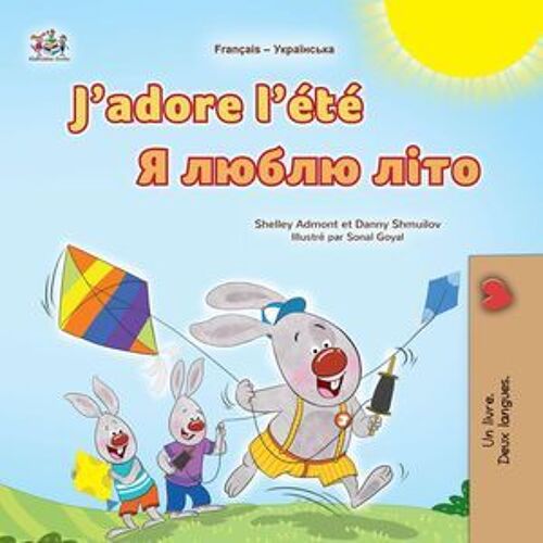 J'adore L'été ? ????? ????
