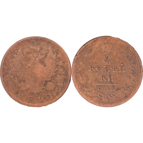 Russie - 1810 - 2 Kopecks - Mk Spb - 18-464