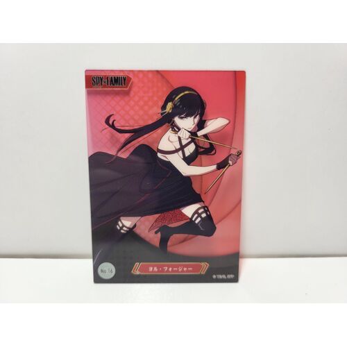 Spy X Family Yor Forger Carte Card Collection 16
