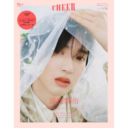 Cheer Vol.569 Board Pinup2025××× (Tjmook)