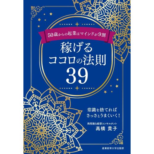509 39
