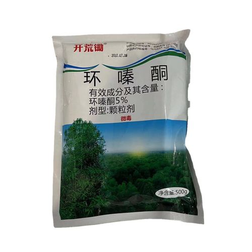 Herbicide Cyclazinone Tue Les Grands Arbres, Les Arbustes De Bambou Et Les Arracheurs