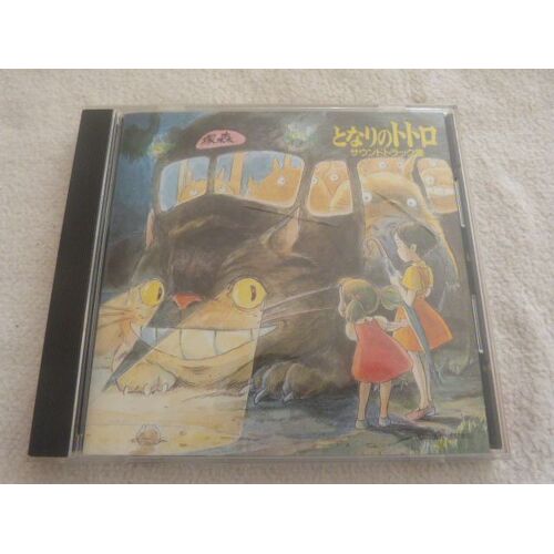 Mon Voisin Totoro - Original Soundtrack - Ghibli