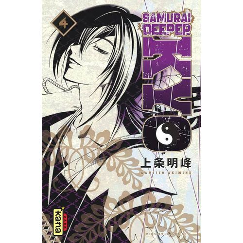 Samurai Deeper Kyo - Star Edition - Tome 4