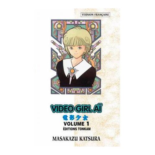 Video Girl Ai - Tome 1