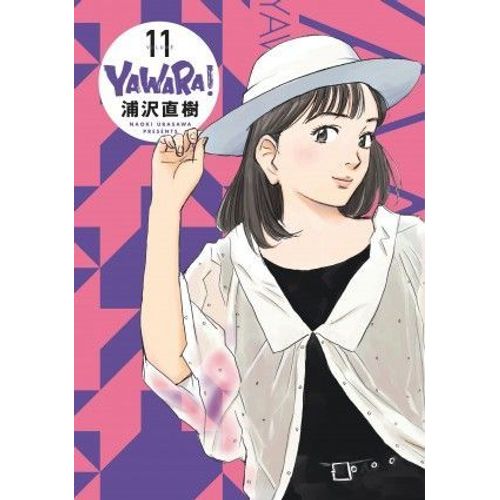 Yawara! - Tome 11