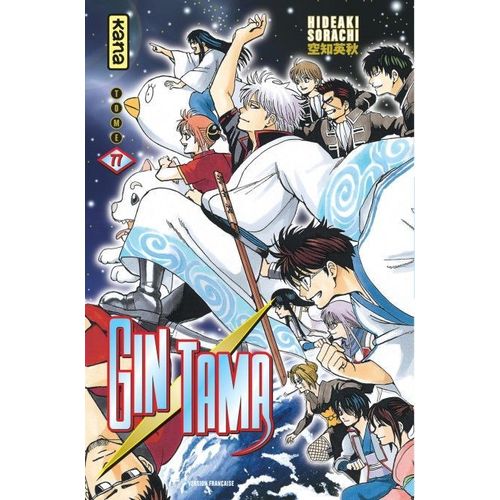 Gintama - Tome 77