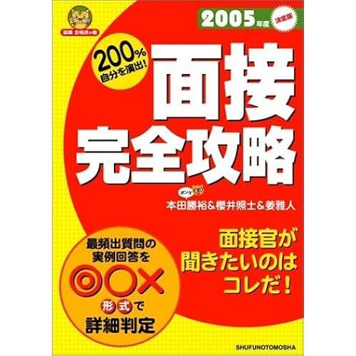 200%!2005 ()