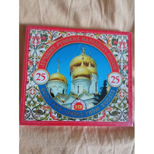 25 Best Folk Songs From Russia