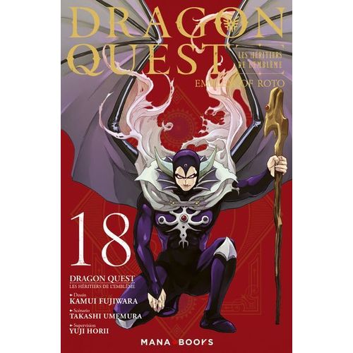 Dragon Quest - Les Héritiers De L'emblème - Tome 18