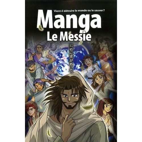 Bible En Manga (La) - Tome 4
