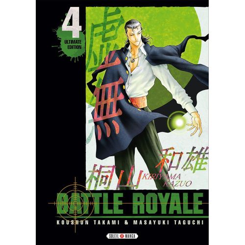 Battle Royale - Ultimate Edition - Tome 4