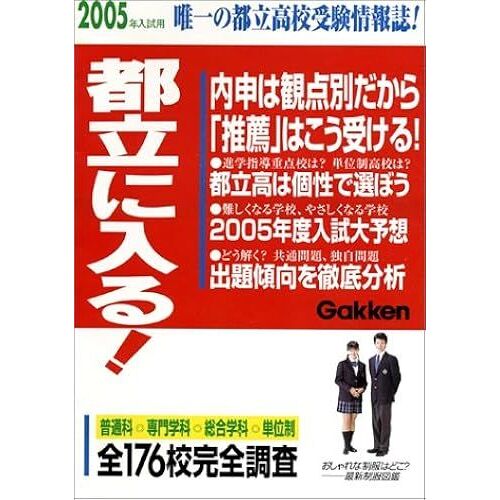 !2005