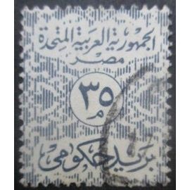 Egypte Service N°69b Oblitéré