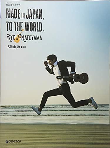 Tab /Made In Japan, To The World.