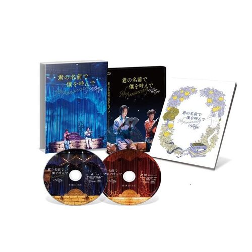 5th Anniversary [Blu-Ray]