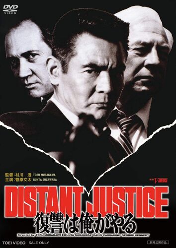 Distant Justice [Dvd]
