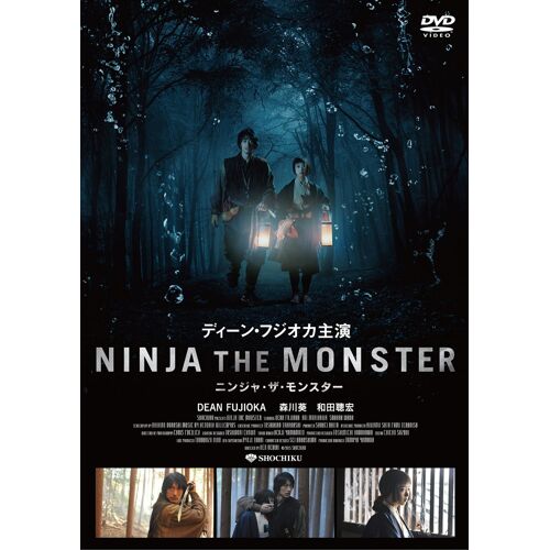 Ninja The Monster [Dvd]