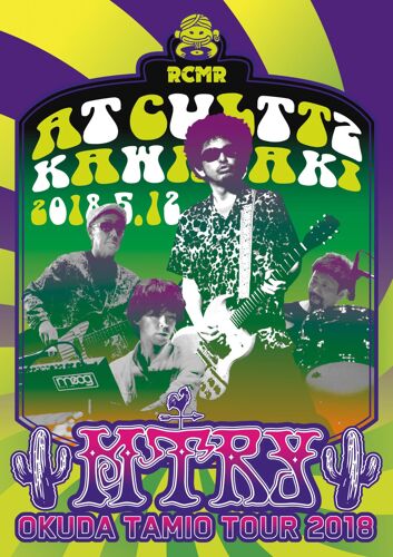 Mtry Tour 2018@ [Dvd]