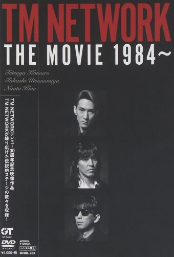 Tm Network The Movie 1984 [Dvd]