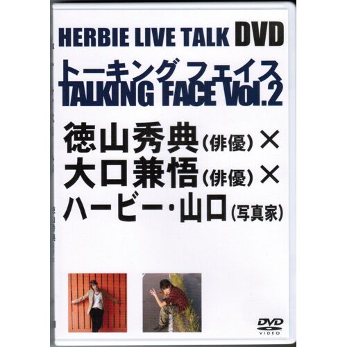 Herbie Live Talk Dvd ×× Talking Face Vol.2 (2)
