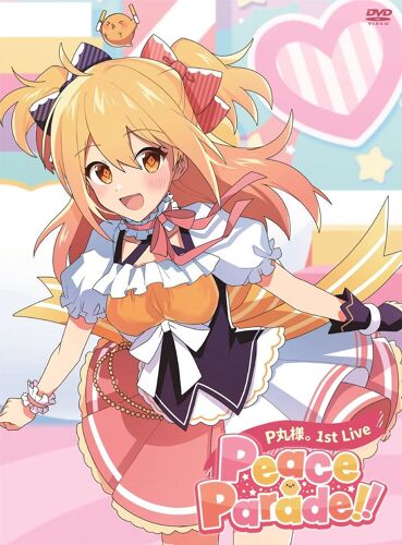 P1st Live "Peace Parade!!" [Dvd]