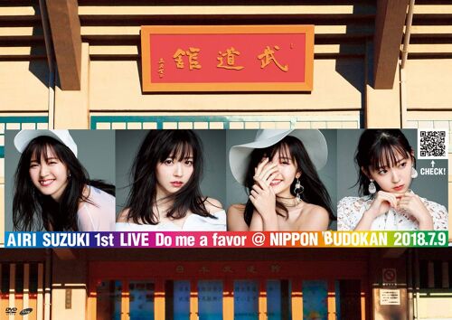 1st Live Do Me A Favor @ () [Dvd]