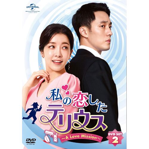 A Love Mission Dvd-Set2(Dvd)(Blu-Ray)