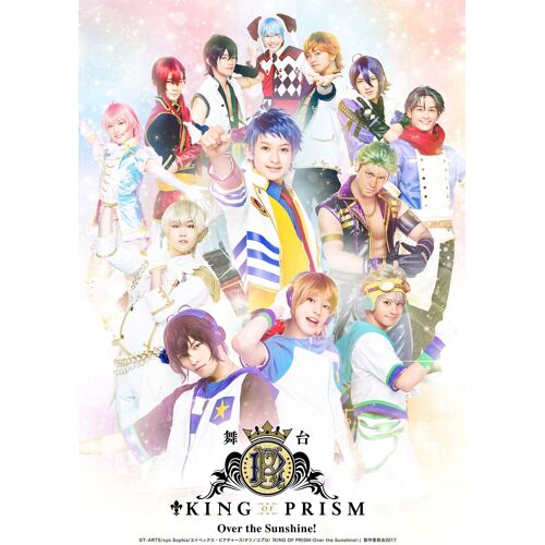 King Of Prism-Over The Sunshine!- Dvd