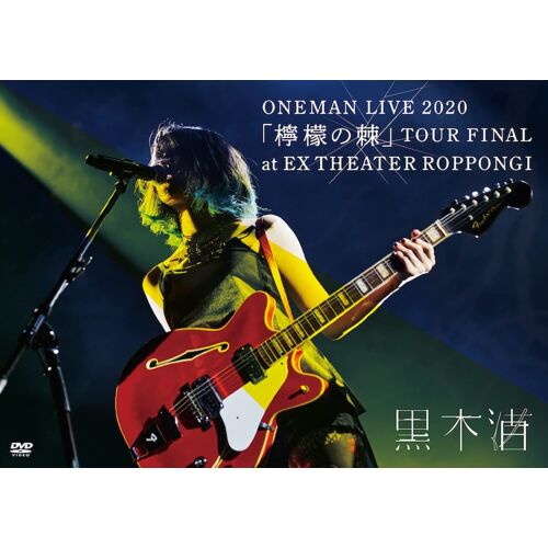 Oneman Live 2020tour Final At Ex Theater Roppongi [Live Direct] [Dvd]