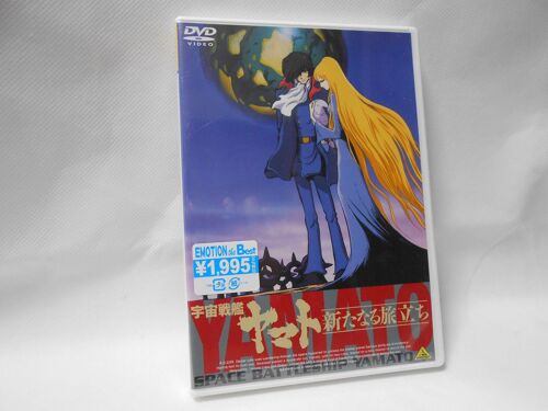 Emotion The Best [Dvd]