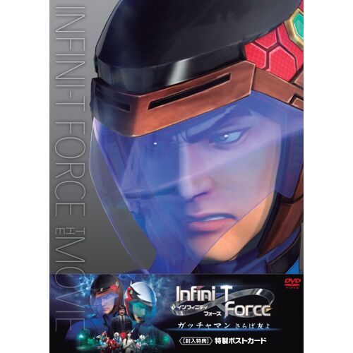 Infini-T Force [Dvd]