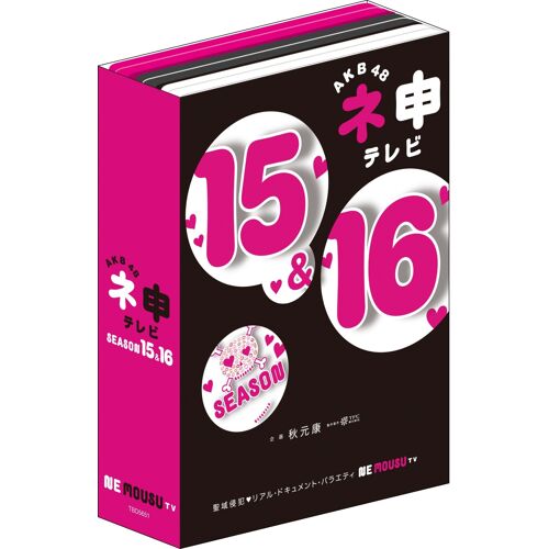 Akb48 15&16 5box [Dvd]