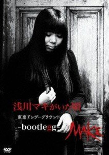 Bootlegg- [Dvd]