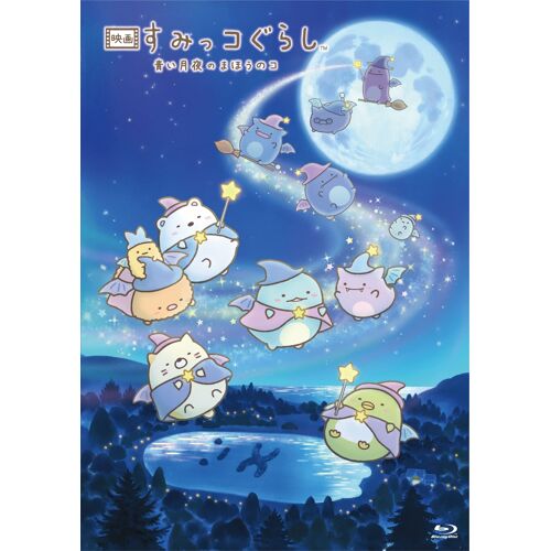 Blu-Ray