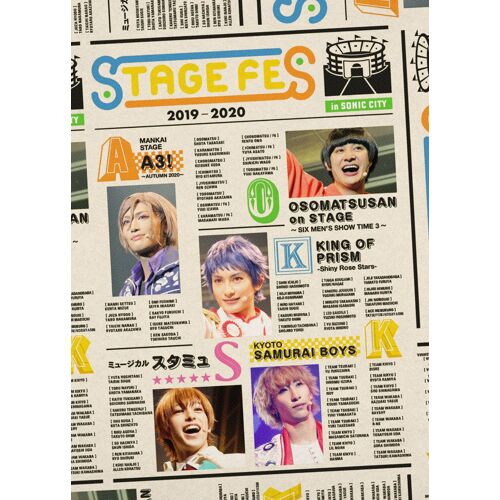 Stage Fes 2019 Blu-Ray