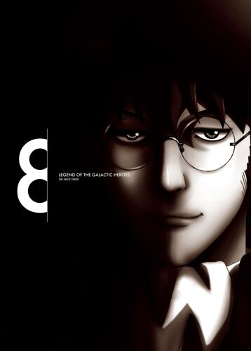 Die Neue These Dvd 8() [Dvd]