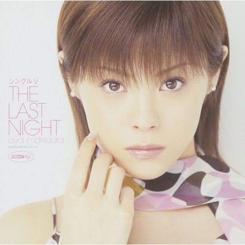 V The Last Night [Dvd]